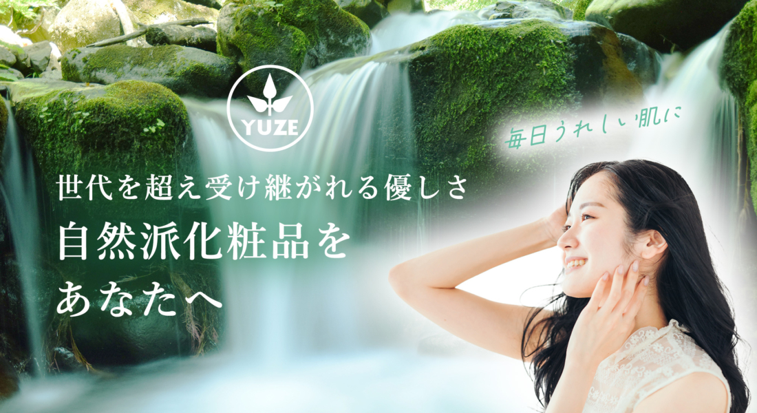 yuze_main_pc_202204