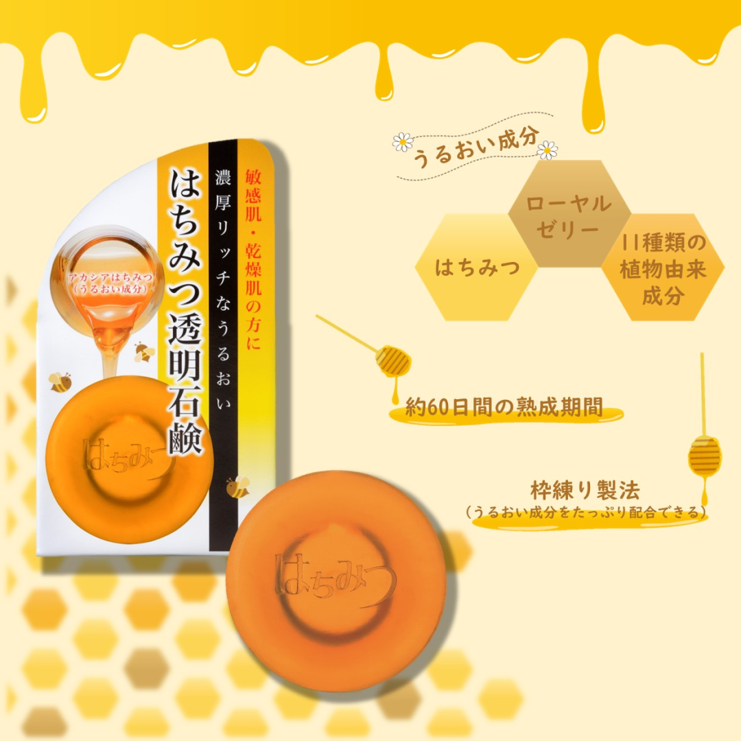 はちみつ透明石けん A 株式会社ユゼ