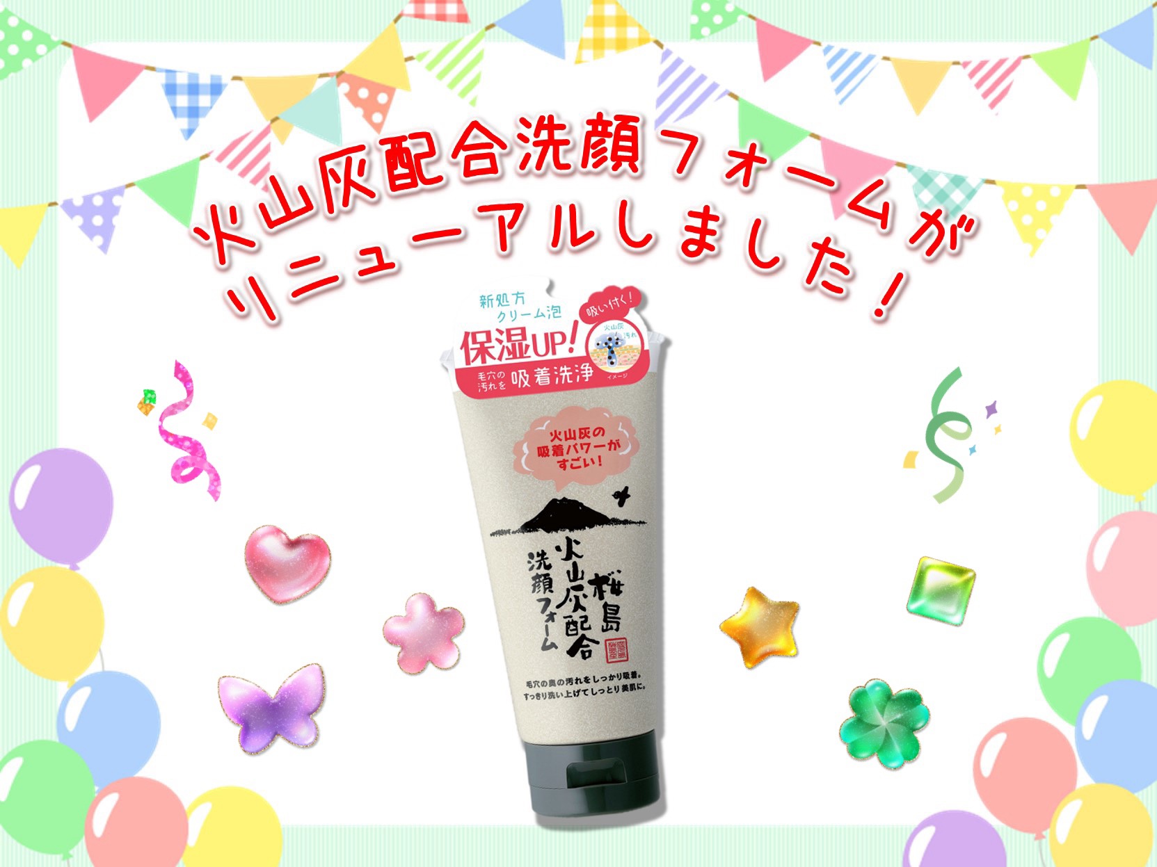 ☆優美洗顔フォーム☆2本セット 楽天市場】【送料無料】発酵米ぬか 